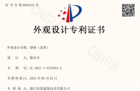 honor 4
