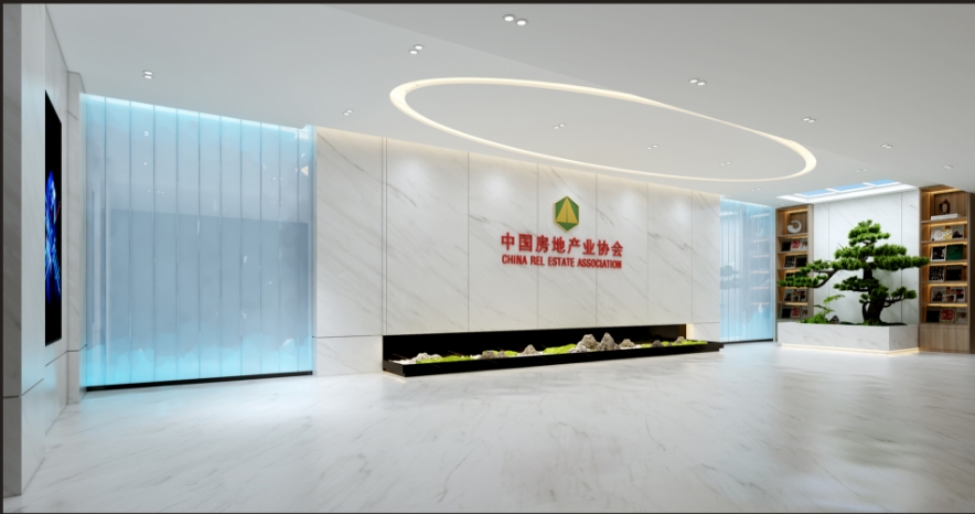 中国房地产协会办公室