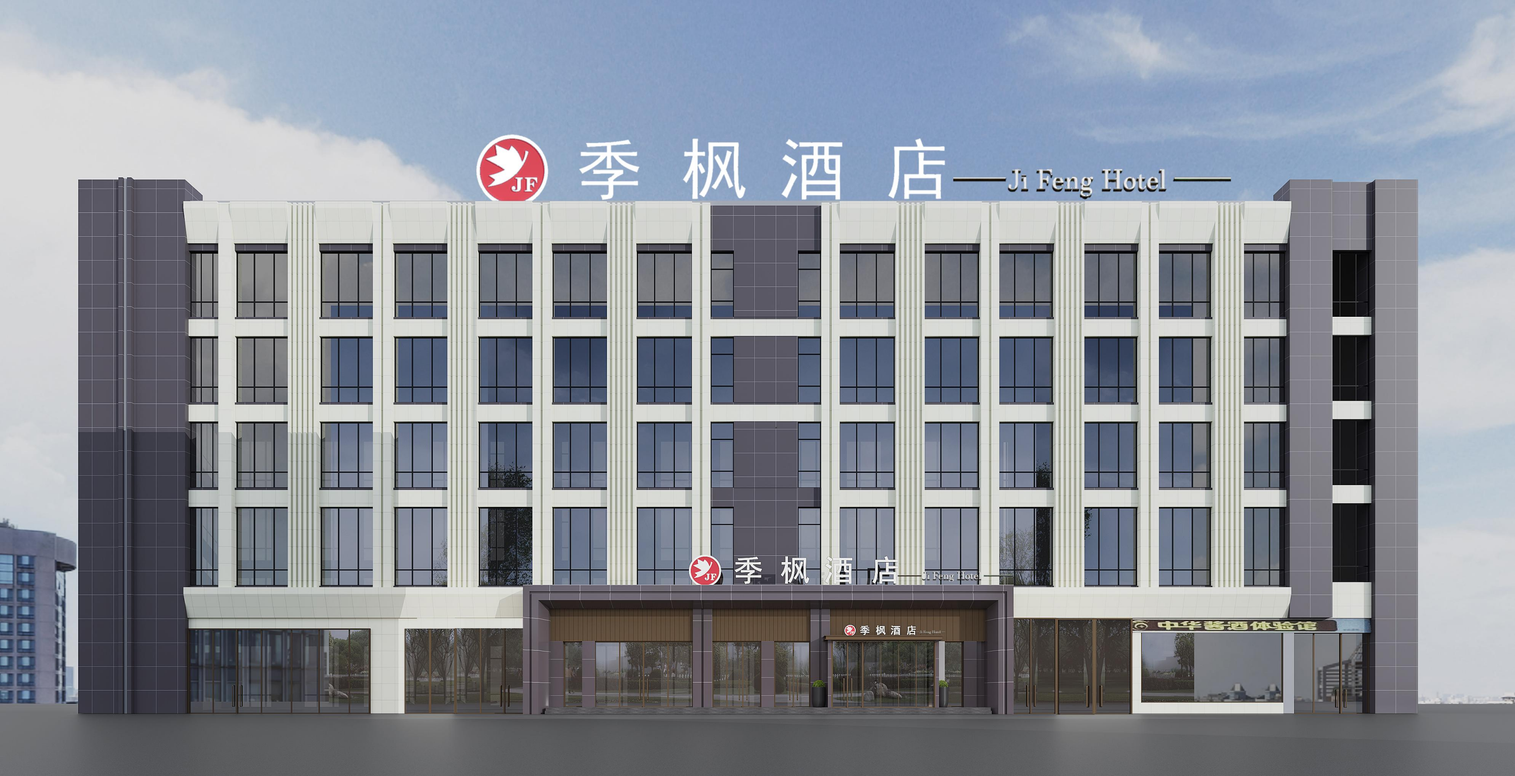 宿州季枫城市酒店