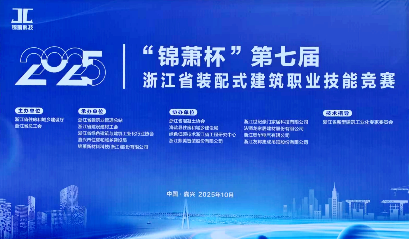 微信图片_20251016141404_48_621.jpg
